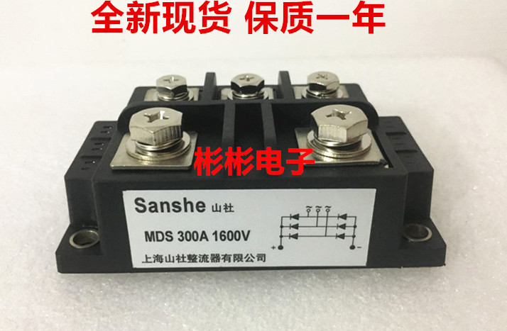 MDS300-12 MDS300-16 MDS300A1600V变频器 电焊机三相整流桥模块
