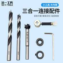 ľ���_�����T������һ�B�Ӽ��_�������bƫ��݆8/10/15mm�����^