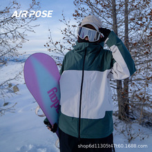 airpose�ΰ廬ѩ��Ů�߶�3L���I��ˮ�p��2024�¿�ѩ������������