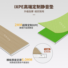 ?SPC�i��ʯ�ܵذ��¿�8mm�i�۵ذ�0��ȩ��ˮ��ůʯ����