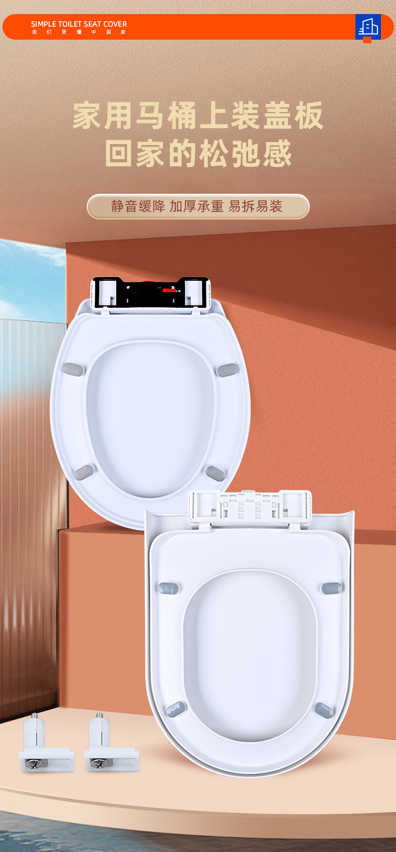 The manufacturer's upper and lower installation toilet seat covers, quick-release toilet seat covers for bathrooms, thickened slow-lowering toilet seat covers Item Picture