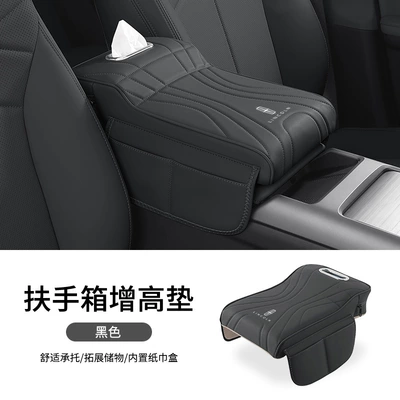Suitable for Lincoln Z Navigator Adventurer Aviator Continental Mkz Car Armrest Box Heightening Storage Protection Pad (Armrest box pad) - lincoln-standard-upgraded-version-of-armrest-box-booster-pad-with-side-pockets-classic-black-1-pack