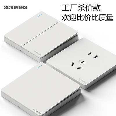 factory wholesale household Pentapore socket white engineering two or three 86 Dark outfit Double control Wall switch panel