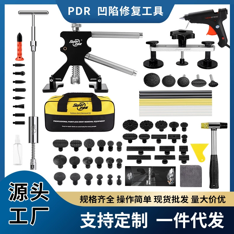 SuperPDR исходный завод оптовая продажа автомобильных инструментов для ремонта депрессии без листового металла