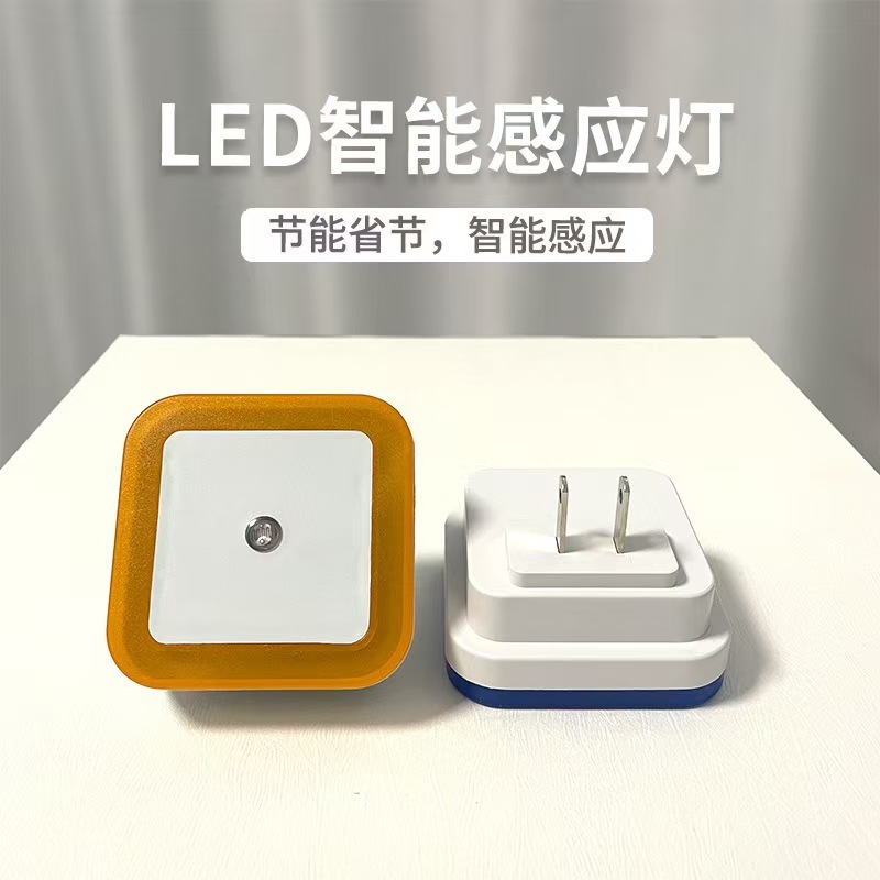 アメリカとヨーロッパの規制クロスボーダー正方形ナイトライトプラグインランプ寝室の LED ランプインテリジェント光制御屋内誘導ベッドサイド|undefined