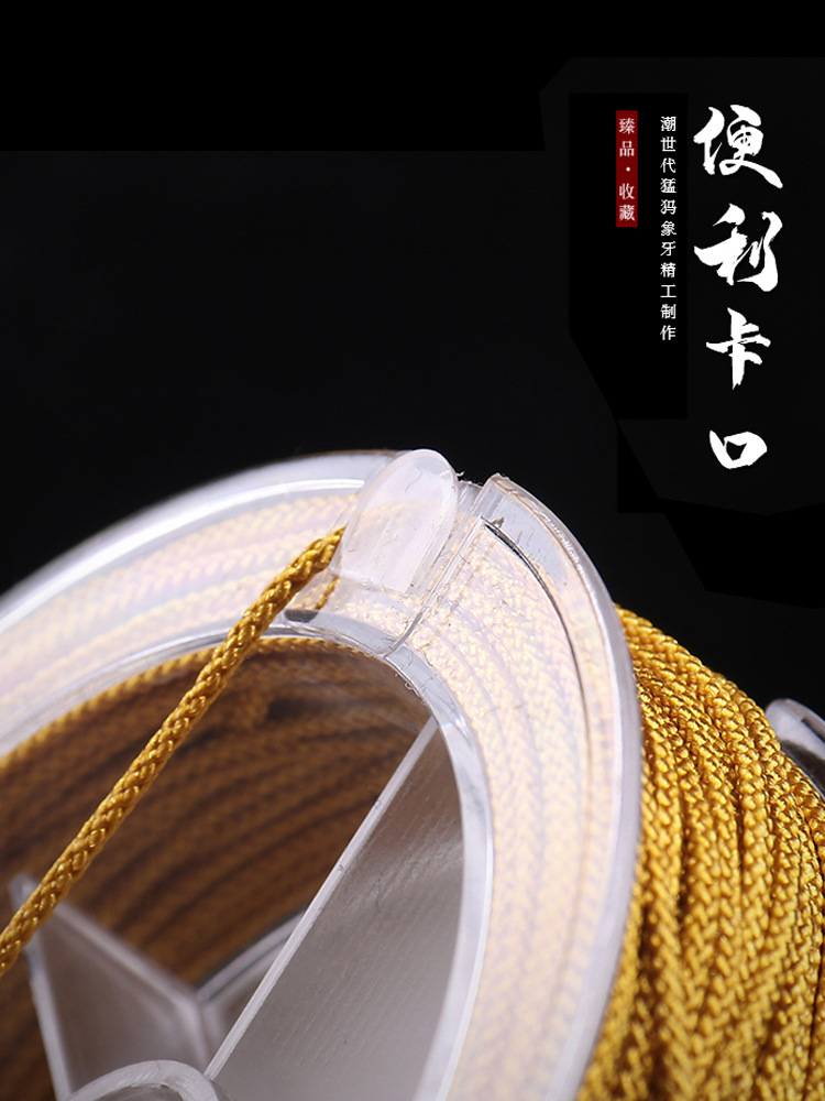 手工编织文玩耐磨无弹力佛珠绳玉线金刚星月菩提手串穿珠diy线材