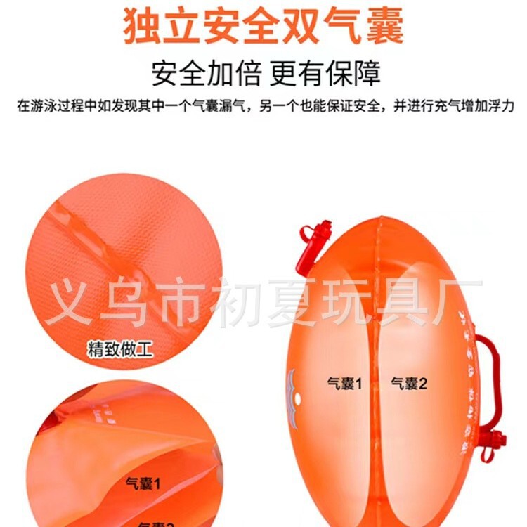 工厂现货跟屁虫游泳专用双气囊安全加厚游泳包户外潜水浮漂防溺水|undefined