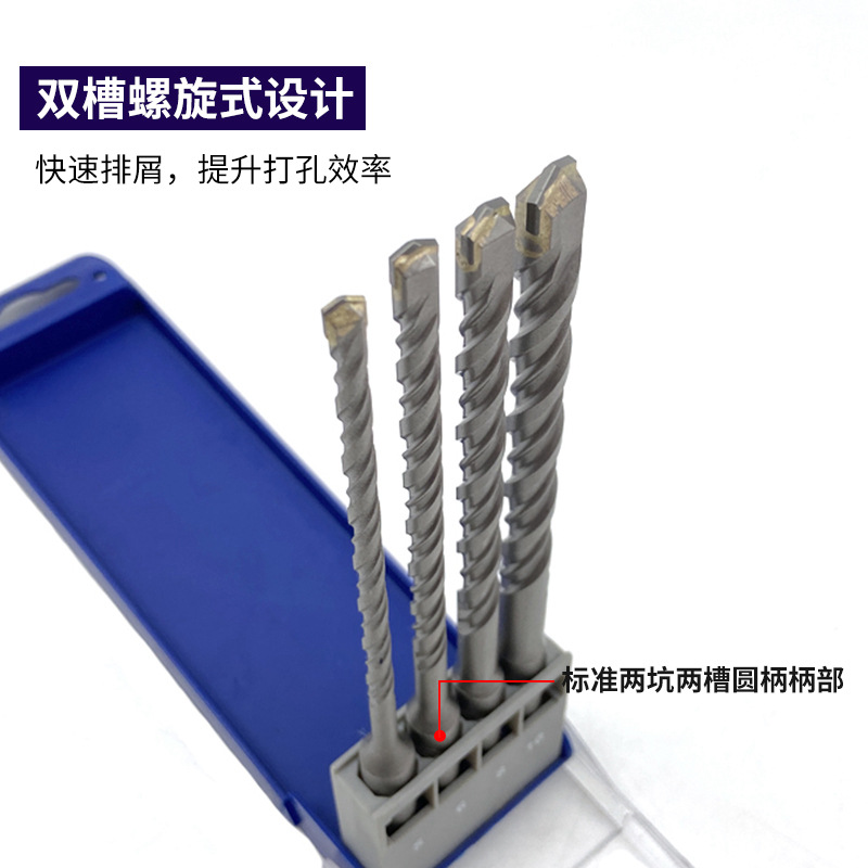 Round shank construction drill set multi-specification stone percussion drill twist drill 6-piece set hand electric drill bit wholesale