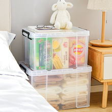 透明收纳箱直角加厚特大号儿童玩具衣服整理箱学生宿舍书本储物箱