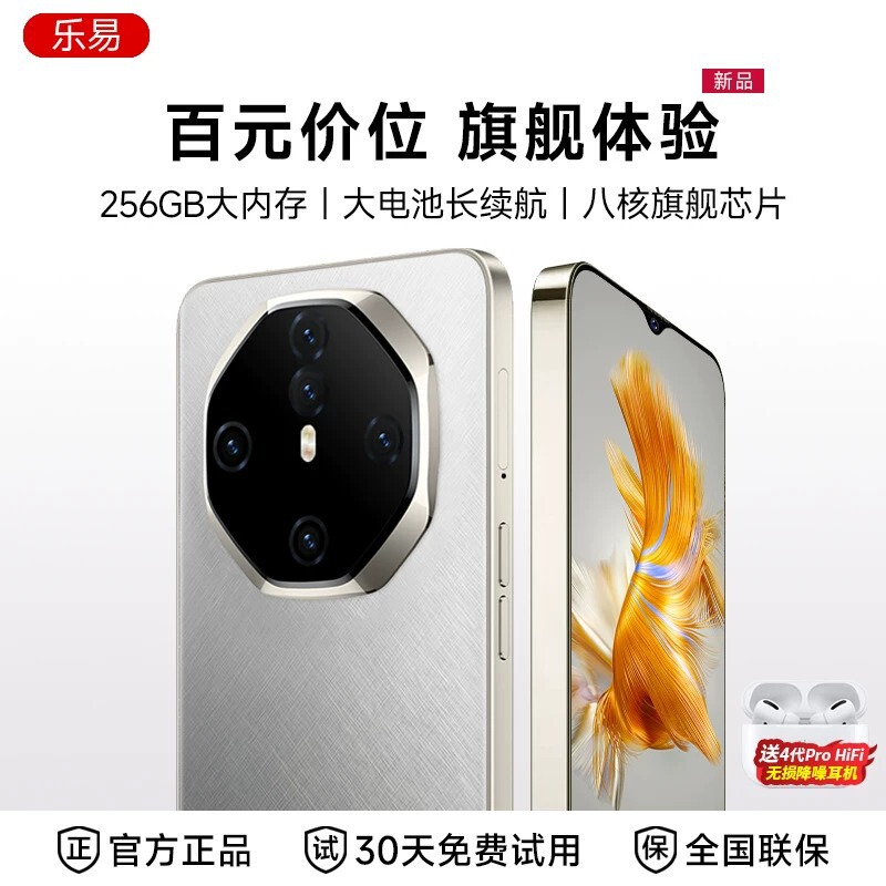 New product 6.5inch Smartphone with 1024GB large memory, full network compatibility, 5G WIFI, dual SIM, gaming, affordable New product 6.5inch Smartphone with 1024GB large memory, full network compatibility, 5G WIFI, dual SIM, gaming, affordable