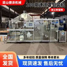 ����260���ְ��b�Cȫ�Ԅ�ʳƷ�ǹ��z��șƬ�X�����ְ��b�C���a��