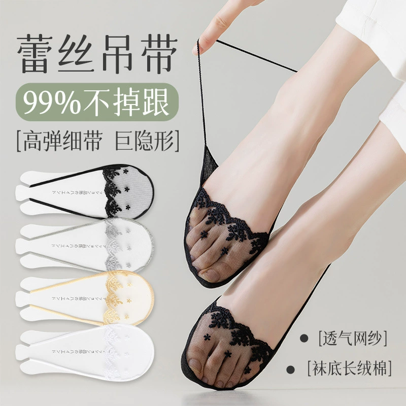 Туфли на высоком каблуке носки женские весенние летние тонкие кружевные носки