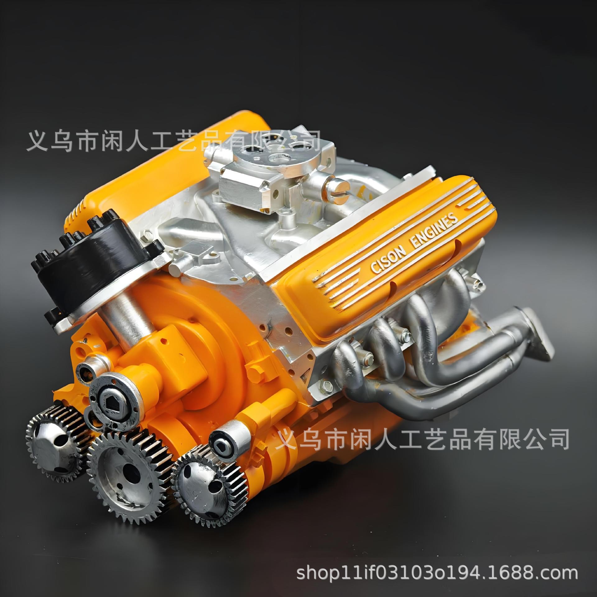 V8//엔진 장식//노란색