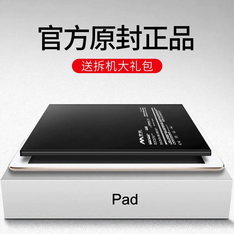 Совместим с оригинальным аккумулятором для iPad mini2 / iPad mini3 / iPad mini4, iPad mini 2/mini4