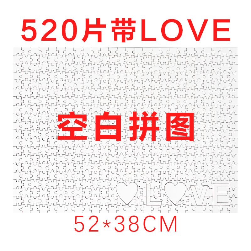 Rompecabezas de Madera en Blanco al por Mayor del Fabricante, 1000 Piezas, Piezas de Rompecabezas de Papel A4, Impresión UV, Suministros de Bricolaje, Juguete