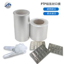 PTP�X�������˺Ĥ �z�Ұ������X�����Ĥ�tșPVC�ቺ�a���� �״�