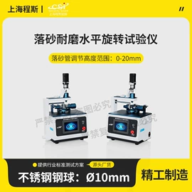 其他仪器仪表;测定仪;其他仪器仪表