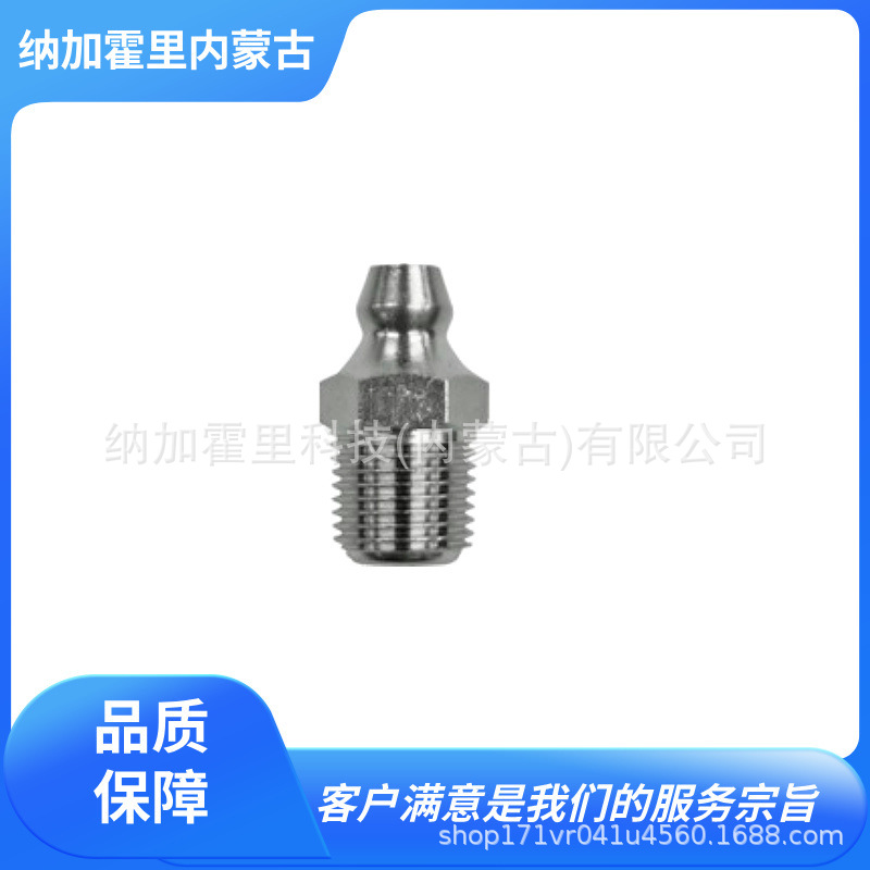 KURITA 栗田 喷枪接头 GNA6M10K-H8-100P GNA6M10K-H8-10P