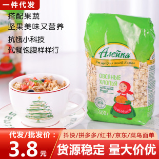 ��������Ƭ���_˹�M��400g��ʳ������������͕��h�N��ٛ�YƷ�o��