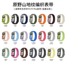 �m���A���֭h11�����펧huawei band11ProԭҰɽ�ؼy�����֭h�펧