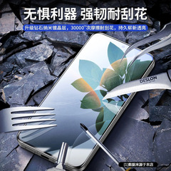 Suitable tempered glass screen protector for Redmi K70 Pro, offering full-screen protection and shatter resistance—also compatible with Redmi K60, K50 Ultimate Edition, and K40. Easy-to-apply, no-wait film application!