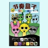 【1 book】Rhythm box 1