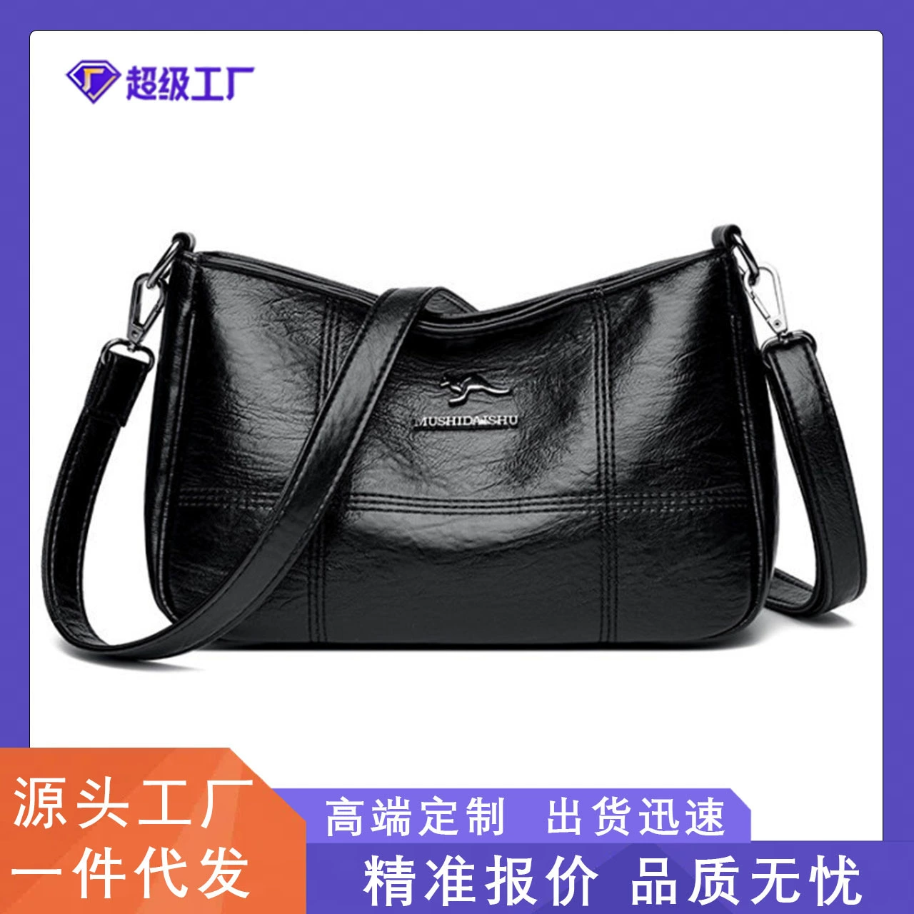 Женская сумка для мам среднего возраста 2024 Весна Новая универсальная сумка через плечо текстурированная маленькая квадратная сумка в Корейском стиле Женская