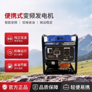 Liangqian kiçik benzin dəyişən tezlikli generator AC 220V portativ 3Kw5Kw