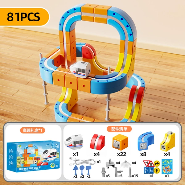 Magnetic Variety Track [81-piece Set] 1 Car