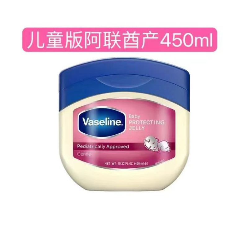 进口凡士林修护晶冻女身体乳护手霜防干裂保湿滋润/跨境批发|undefined