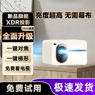 New 5g Ultra-Clear 4K Home Theater Projector Bedroom Dormitory Home High-Definition Connected to Mobile Phone Manufacturer Direct Sales