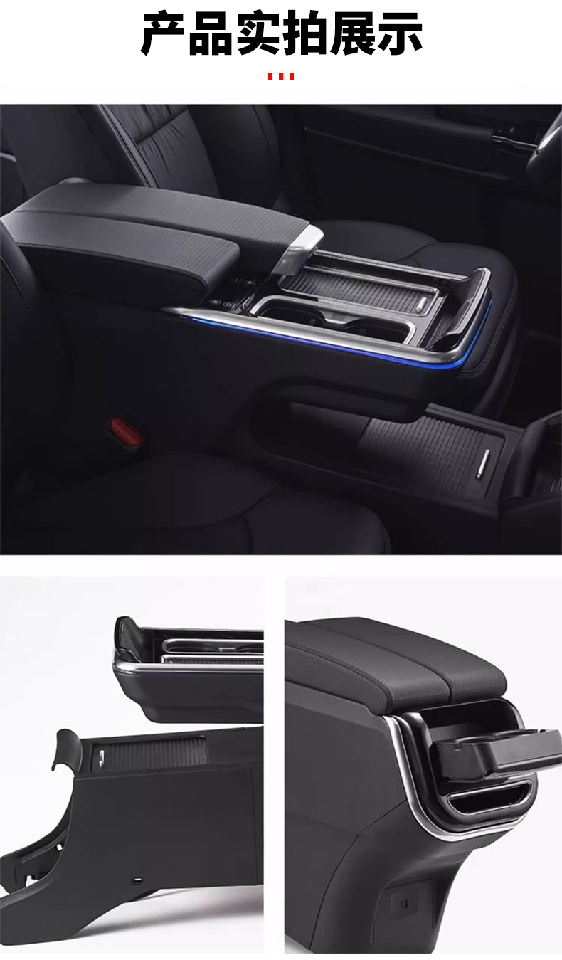 Honda Odyssey Elysion Dedicated Cavinno Armrest Box, Original Model Central Armrest Box with Refrigerator and Wireless Features