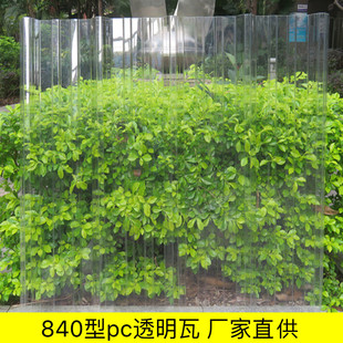 �S��ֱ�� 840��pc͸���� ������ɹ������� ꖹ��������� �����