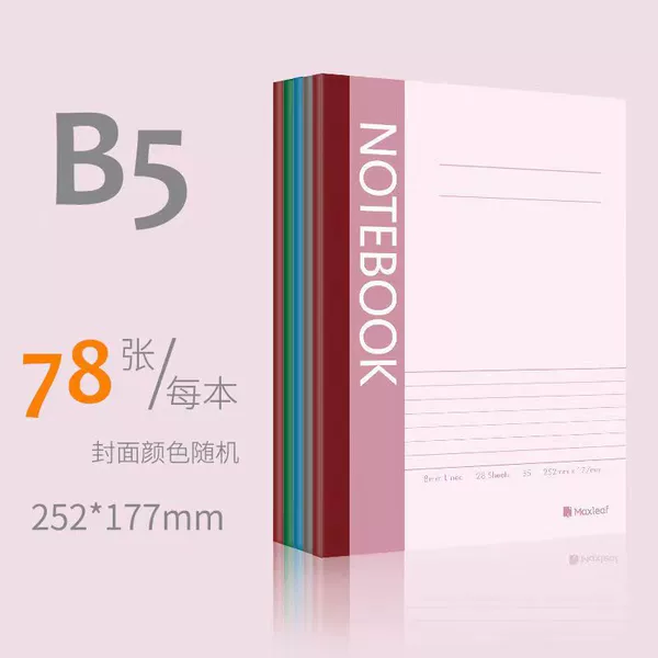 B5/78 pages 100/box