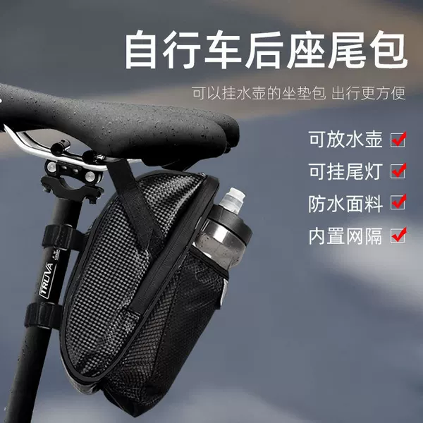 Bicycle bag, mountain bike polyester waterproof storage tool bag, water bottle bag, road bike rear seat riding tail bag, saddle bag