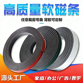 橡胶密封条;门窗密封条;墙贴