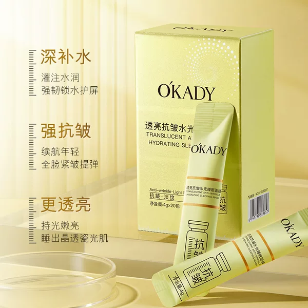 Oppe Translucent Anti-Wrinkle Hydrating Sleeping Mask 4g*20 Pack Smear Mask Moisturizing and Replenishing Sleeping Mask Batch