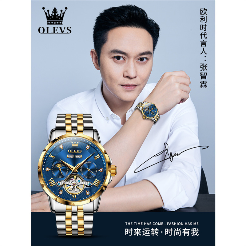 2006 New Model Men's Watch, Men's Mechanical Watch, Fully Automatic, Official Brand Name, Business Waterproof, Luminous Men's Watch 2006 New Model Men's Watch, Men's Mechanical Watch, Fully Automatic, Official Brand Name, Business Waterproof, Luminous Men's Watch