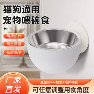 Cross-border stainless steel cat and dog eating bowl non-slip anti-knock adjustable height pet feeding bowl