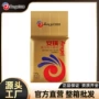 安琪活性烘焙耐高酵母粉
