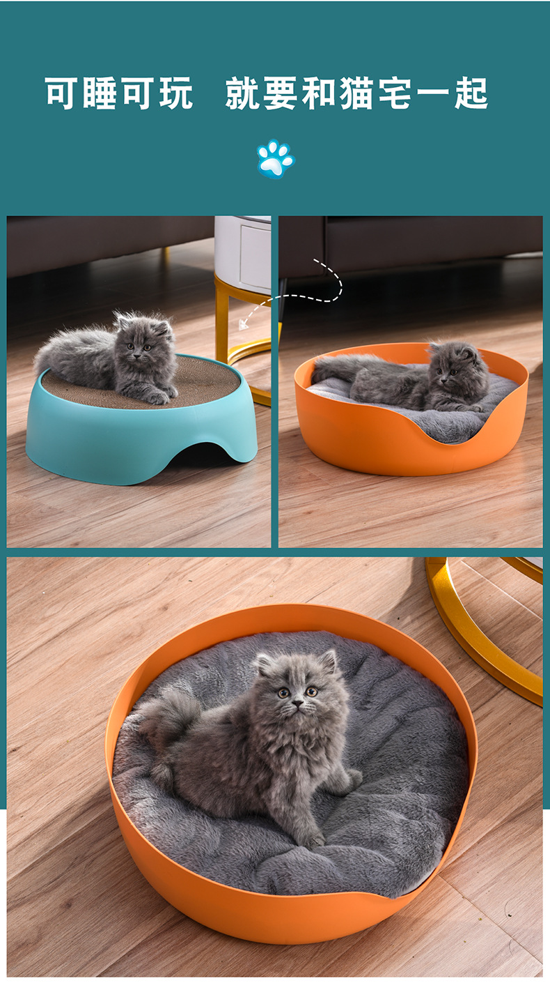 两用猫抓盘详情_14.jpg
