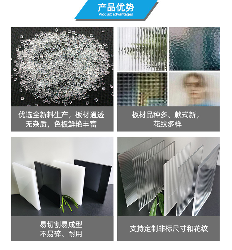 亚克力花纹板内页通用 (2).jpg