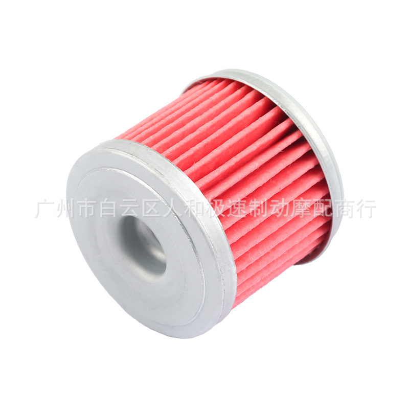 Suitable for Honda TRX450 CRF250 CRF450 motorcycle high-efficiency oil filter element