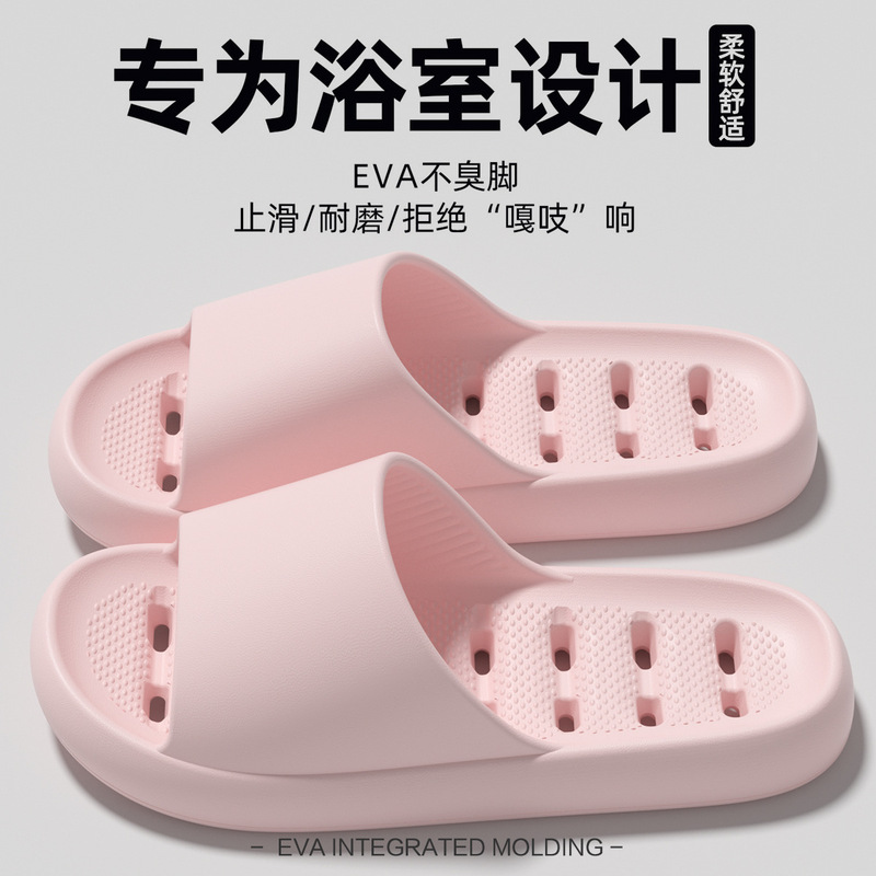 Hotel Slippers Couple Style Eva Home Use B&B Gym Bathroom Water-Draining Non-Slip Summer Indoor Men's Shoes