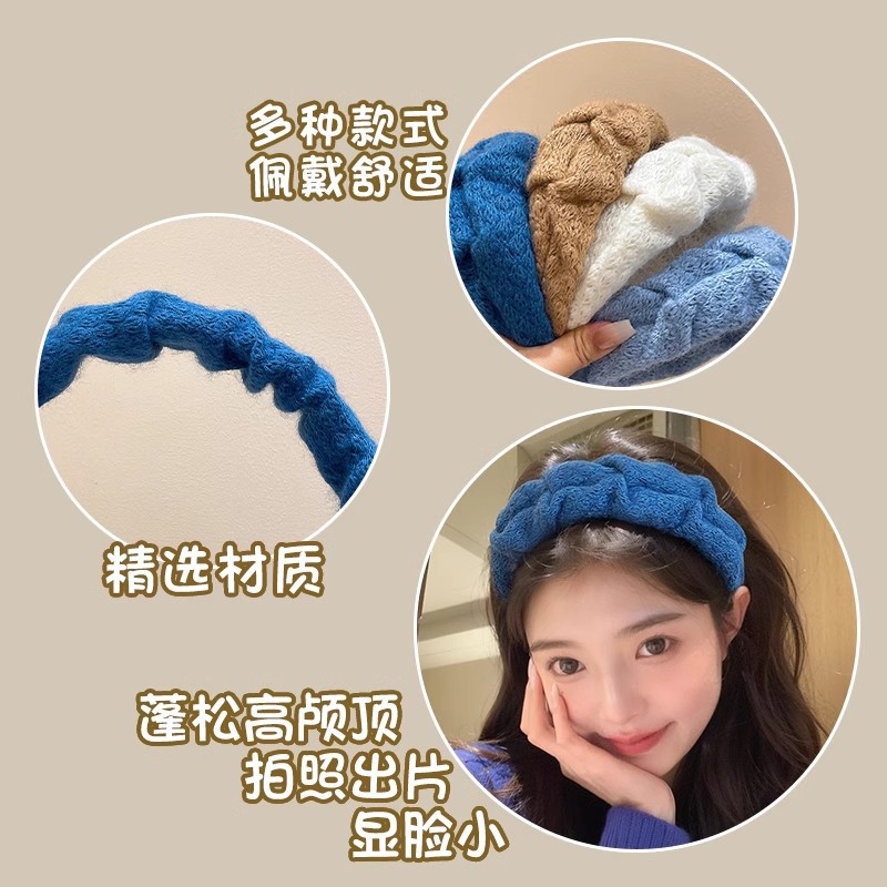 Retro cráneo alto cline cabello azul cabello de cabello de mujer borde ancho temperamento otoño invierno lavar la cara broca de cabello adornamiento