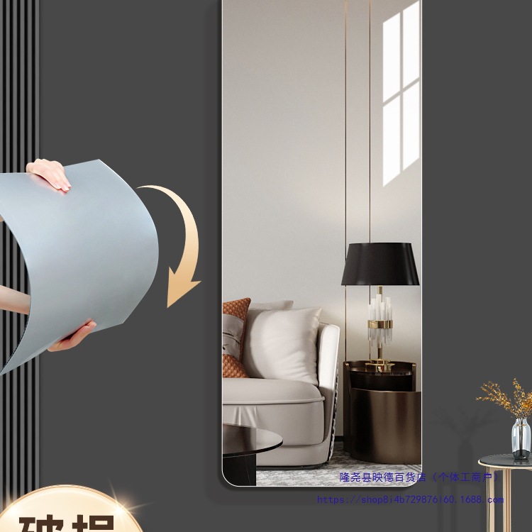Self-Adhesive Soft Mirror Decorative Mirror Wall Sticker Bathroom Makeup Mirror Vanity Mirror Full-Length Mirror Can Be Shipped on Behalf of Others
