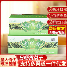 贡菜干货泽之园一级厂家直供贡菜自制干贡菜脱水蔬菜火锅食材现货