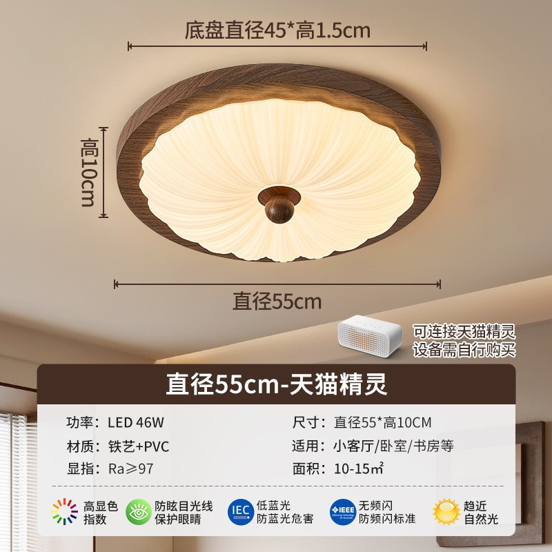 Type c diameter 55cm [tmall elf]