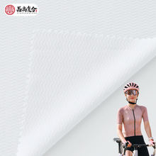 波浪提花梭织高弹面料 120g户外运动骑行跑步服装布料