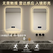 镜子卫生间化妆镜壁挂智能镜触摸屏带灯高清感应防雾洗手台浴米柚
